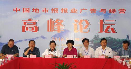 薛曉燕：“新聞開道，發行開車，廣告搭乘”