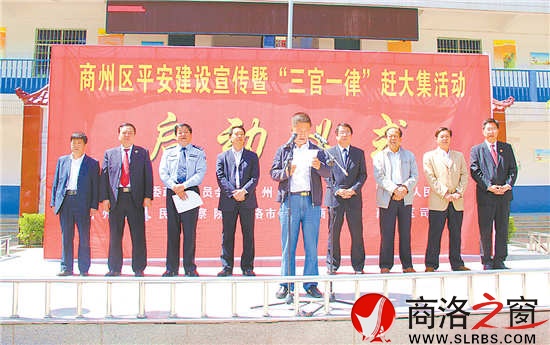 “三官一律”趕大集，打通服務(wù)群眾“最后一公里”。